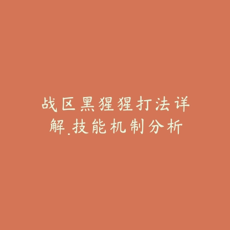 彩虹岛手游女巫剑在哪刷？2025武器获取与掉落_绿色下载网_游戏攻略_