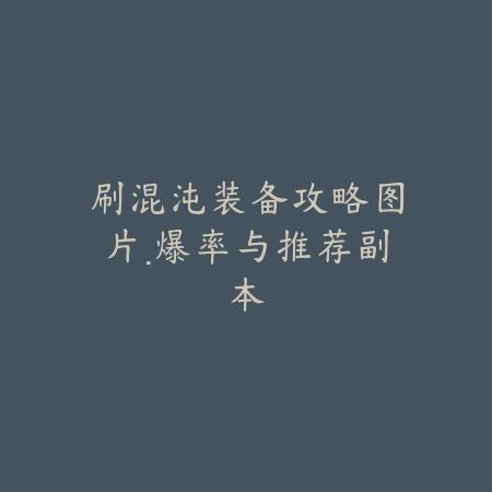 火影忍者手游账号卸载重装流程及常见问题解决_绿色下载网_游戏攻略_
