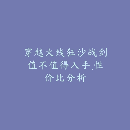 英雄联盟S14赛季手游辅助英雄推荐_绿色下载网_游戏攻略_