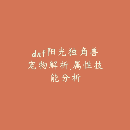 幽魂白书手游核心玩法及副本挑战实用攻略_绿色下载网_游戏攻略_