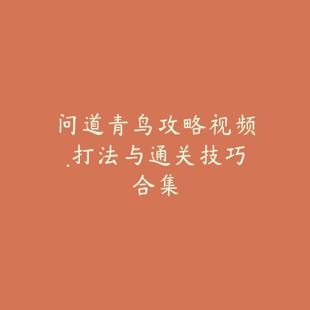 火影忍者手游主页卡片位置和功能使用详解指南_绿色下载网_游戏攻略_