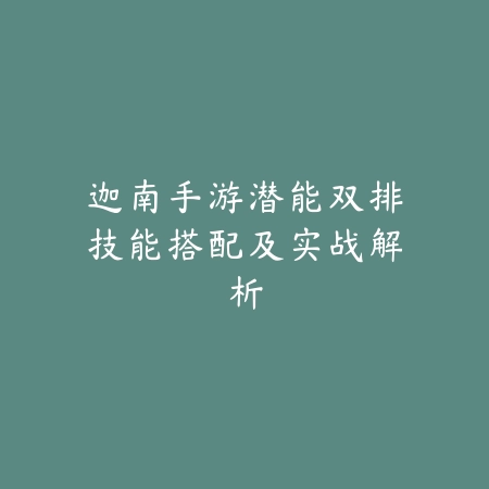 CF手游默认分辨率设定及优化画面流畅度技巧_绿色下载网_游戏攻略_