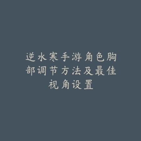 手游僵尸捉妖攻略大全2025最新版下载：打僵尸，捉妖魔，守卫家园！_绿色下载网_游戏攻略_
