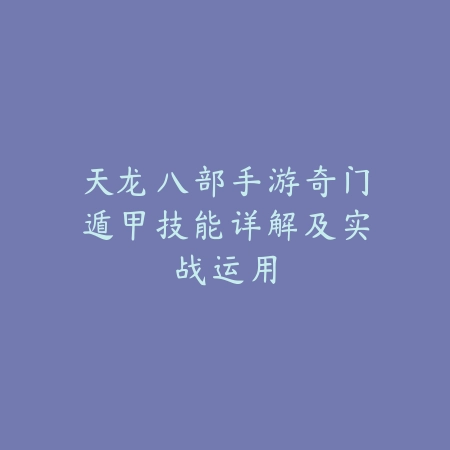 战区手游无法安装的原因排查及修复方法教程_绿色下载网_游戏攻略_
