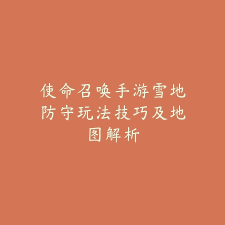 dnf手游气功师羁绊加成详解及最佳搭配方案_绿色下载网_游戏攻略_