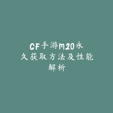 逆水寒手游后背动画怎么设置？2025最新个性化外观调整与特效展示_绿色下载网_游戏攻略_