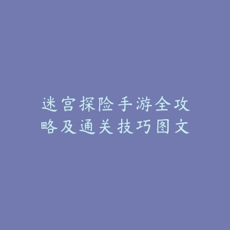 超巨变身有cd吗？手游玩法怎么玩？2025最新变身机制与冷却时间详解_绿色下载网_游戏攻略_