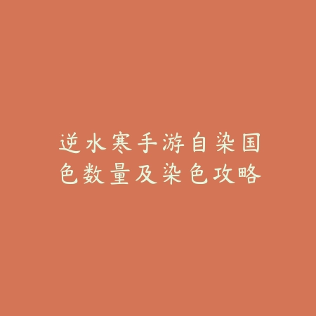 斗罗大陆官方手游平台官网入口在哪？快速下载教程来了_绿色下载网_手游资讯_