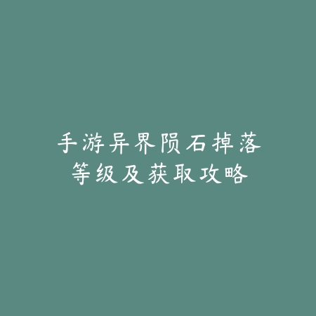使命召唤手游Viva赛季武器技能更新与玩法讲解_绿色下载网_游戏攻略_