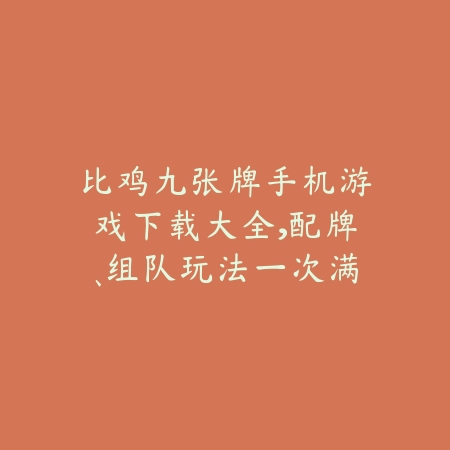 好玩的国外摸金类手游排行榜：2025最新寻宝探险与盗墓题材游戏推荐_绿色下载网_游戏推荐_