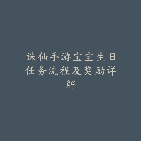 暗区突围手游开启120帧画质方法及流畅设置技巧_绿色下载网_游戏攻略_