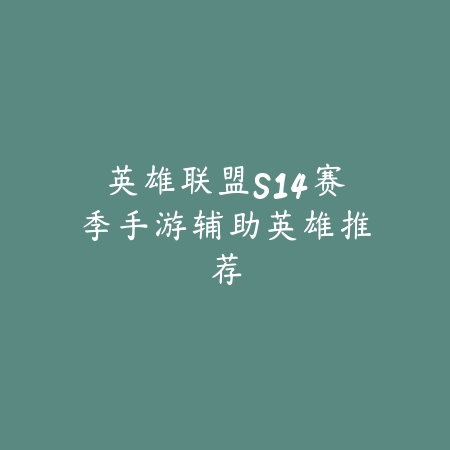 仙境传说RO手游70-80级升级路线及技巧_绿色下载网_游戏攻略_