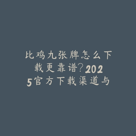 全球热门手游收入榜单TOP10，揭秘高收入游戏排行榜_绿色下载网_游戏推荐_