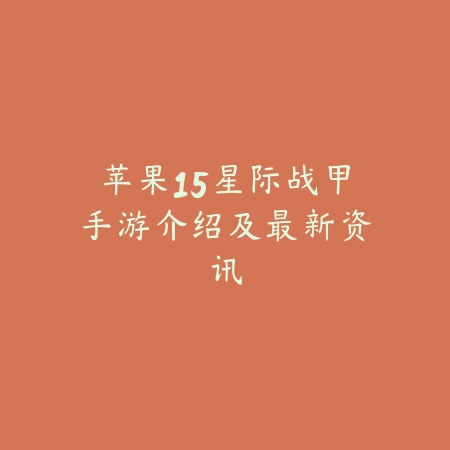 使命召唤手游金库浩劫费用及玩法介绍_绿色下载网_手游资讯_