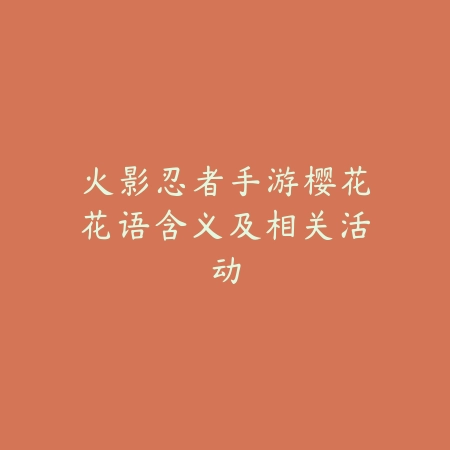 逃离塔科夫能对打吗手游？2025玩法机制与联机模式_绿色下载网_手游资讯_