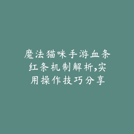 火影手游杨玉环卡牌功能详解及实战最佳使用时机_绿色下载网_游戏攻略_