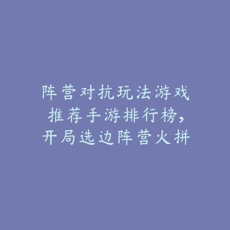 众乐乐棋牌安吉麻将技艺传承：地方风情下的牌局魅力_绿色下载网_游戏推荐_