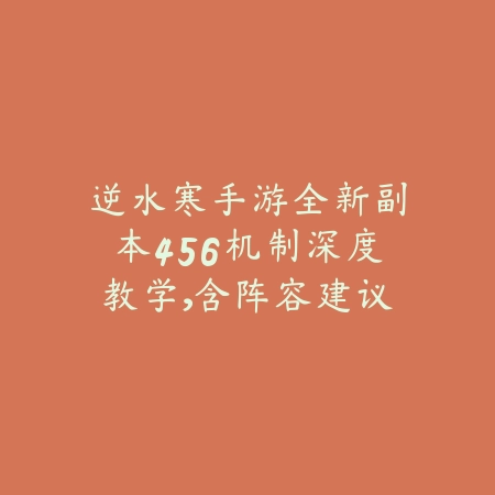 lol手游40颗星为什么还是宗师原因及提升技巧_绿色下载网_游戏攻略_