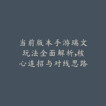 DNF手游武神觉醒技能百分比提升与加点搭配详细解析_绿色下载网_游戏攻略_