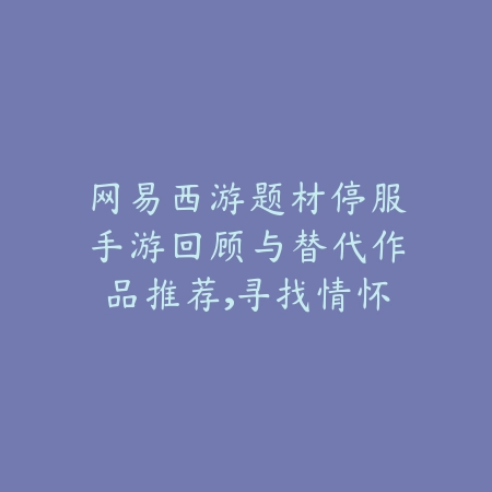九张牌比鸡游戏手机版下载大全，高清画面搭配智能配牌体验_绿色下载网_手游推荐_