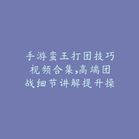 世纪灰烬纪元手游注册流程图解，快速登录入门_绿色下载网_游戏攻略_