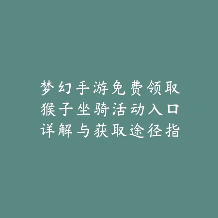 手游九灵九尾狐武器特效与属性对比图鉴大全_绿色下载网_游戏攻略_