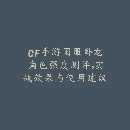 手游推荐排行榜2025同城匹配App：交友游戏两不误！_绿色下载网_手游资讯_