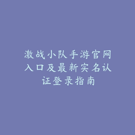 情人节手游皮肤多少钱能出？2025年情人节限定皮肤抽奖概率与保底价格_绿色下载网_手游资讯_