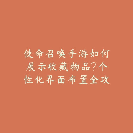 LOL手游莉莉娅技能教学与上分实战连招攻略_绿色下载网_游戏攻略_