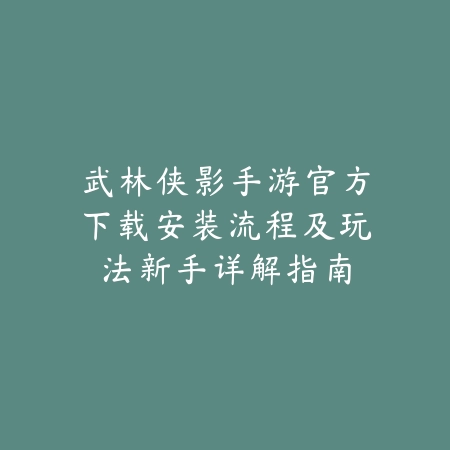 DNF手游装备误删后找回方法及官方申诉详细流程_绿色下载网_手游资讯_