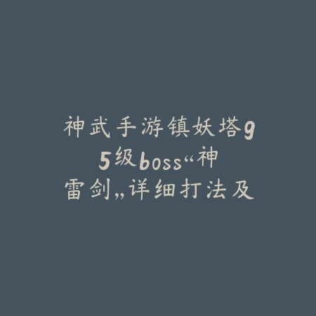 模拟山羊3手游联机玩法教学及趣味互动指南_绿色下载网_游戏攻略_