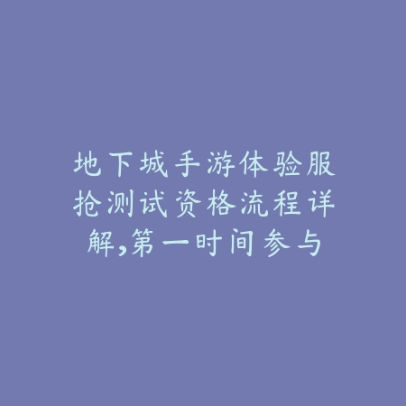下周上架预告：英雄联盟手游全新皮肤发布时间及预约获取攻略_绿色下载网_游戏资讯_