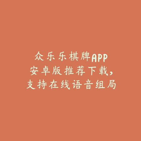 绿色下载网持续更新绿色先锋游戏下载每日必玩游戏推荐_绿色下载网_手游推荐_