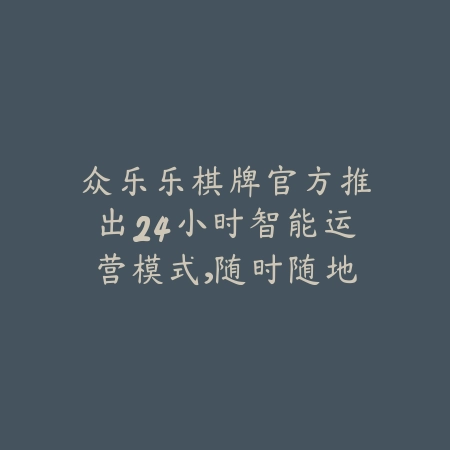 绿色先锋下载全新上线精品手游合集尽在绿色下载网_绿色下载网_手游推荐_