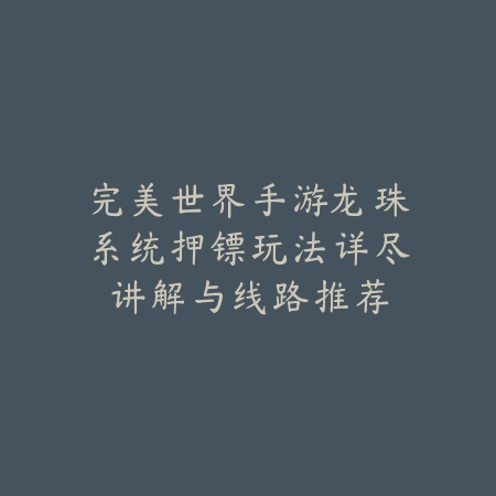 刺客信条正版手游下载渠道汇总_绿色下载网_游戏攻略_