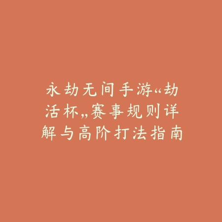 使命召唤手游防空航母获取方法及玩法解析_绿色下载网_游戏攻略_