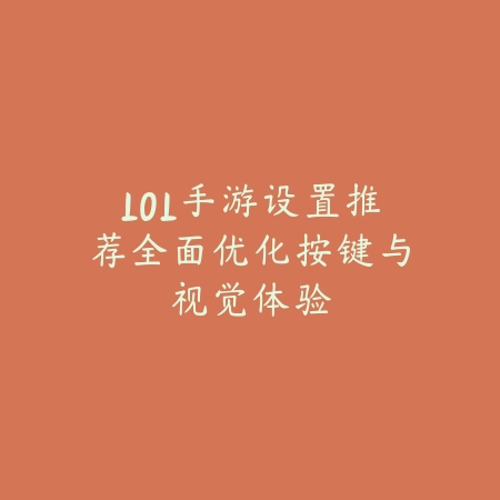 海贼王手游红发角色强度排行2025版_绿色下载网_游戏攻略_