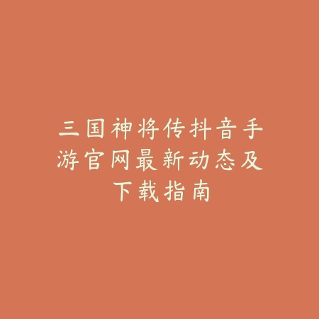 逆水寒手游肯德基联动时间及专属奖励详情_绿色下载网_手游资讯_