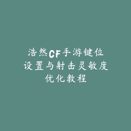 热血王座手游职业选择推荐及战斗力培养攻略_绿色下载网_游戏攻略_