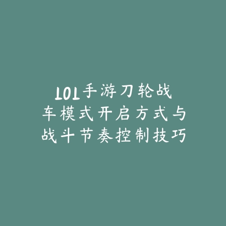 天龙八部手游龙鳞获取方法与快速刷取技巧_绿色下载网_游戏攻略_