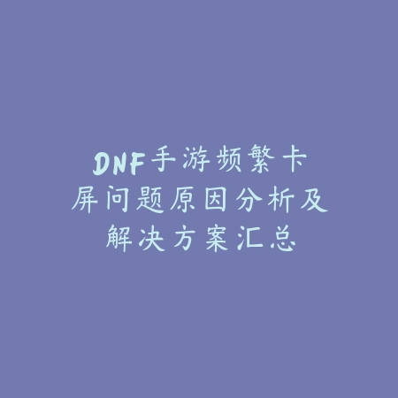手游角色光环图鉴大全，各类特效展示一览_绿色下载网_游戏攻略_