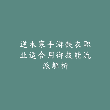 寡妇手游对局攻略视频下载：最新版本寡妇制造者玩法教学与实战演练_绿色下载网_游戏攻略_