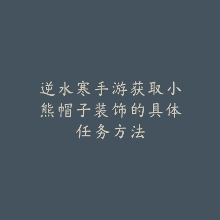 DNF手游战法加点全解析及不同副本输出思路推荐_绿色下载网_游戏攻略_