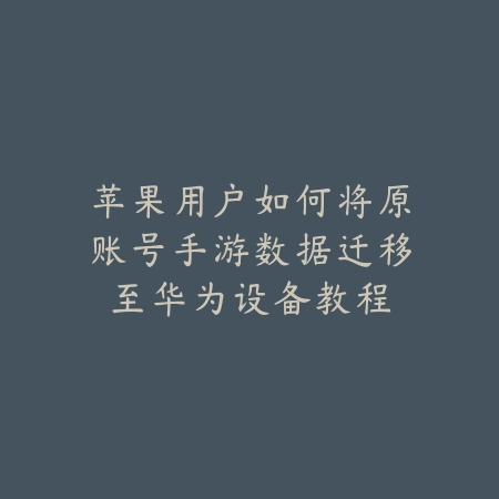 侏罗纪世界手游布鲁实战技巧及队伍搭配攻略_绿色下载网_游戏攻略_