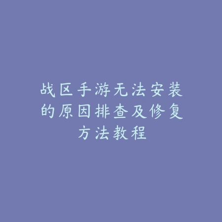 梦幻手游4技能怎么打宝石及技能搭配推荐_绿色下载网_游戏攻略_