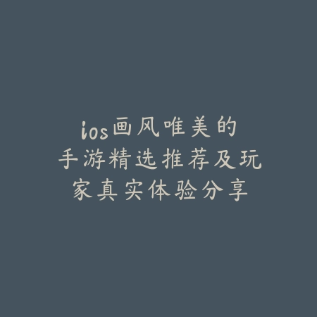 可以双人同屏魂类游戏的手游推荐及玩法介绍_绿色下载网_游戏推荐_