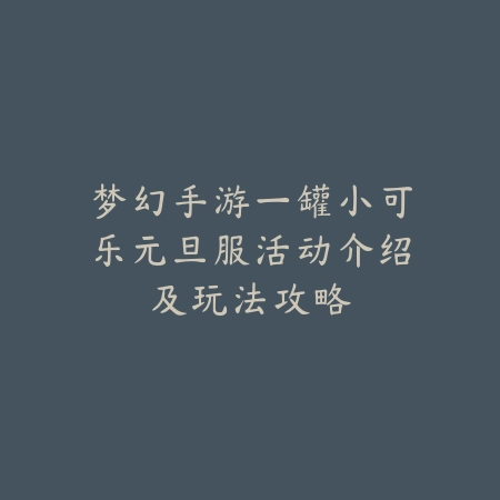 全景直播手游有哪些软件？2025最新全景直播平台与游戏推荐_绿色下载网_手游资讯_
