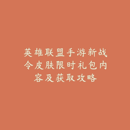 火影忍者手游十月版本胜率统计与上分阵容推荐_绿色下载网_手游资讯_