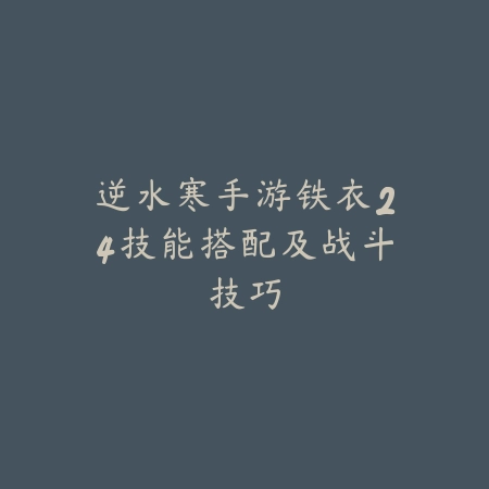 冒险岛手游顶峰教授位置查找及任务流程攻略_绿色下载网_游戏攻略_