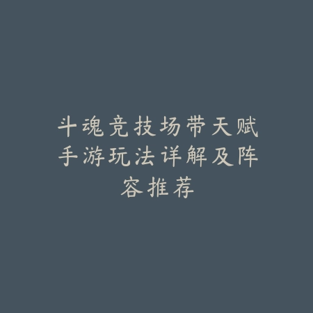 地下城手游天龙武器更换颜色方法与材料收集_绿色下载网_游戏攻略_